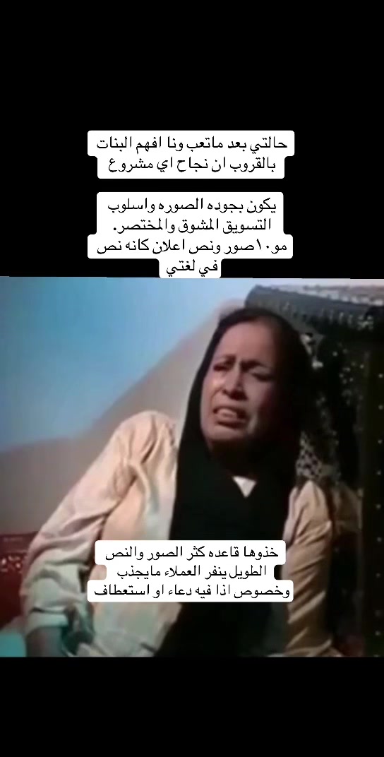 @| اصدقاء عسير