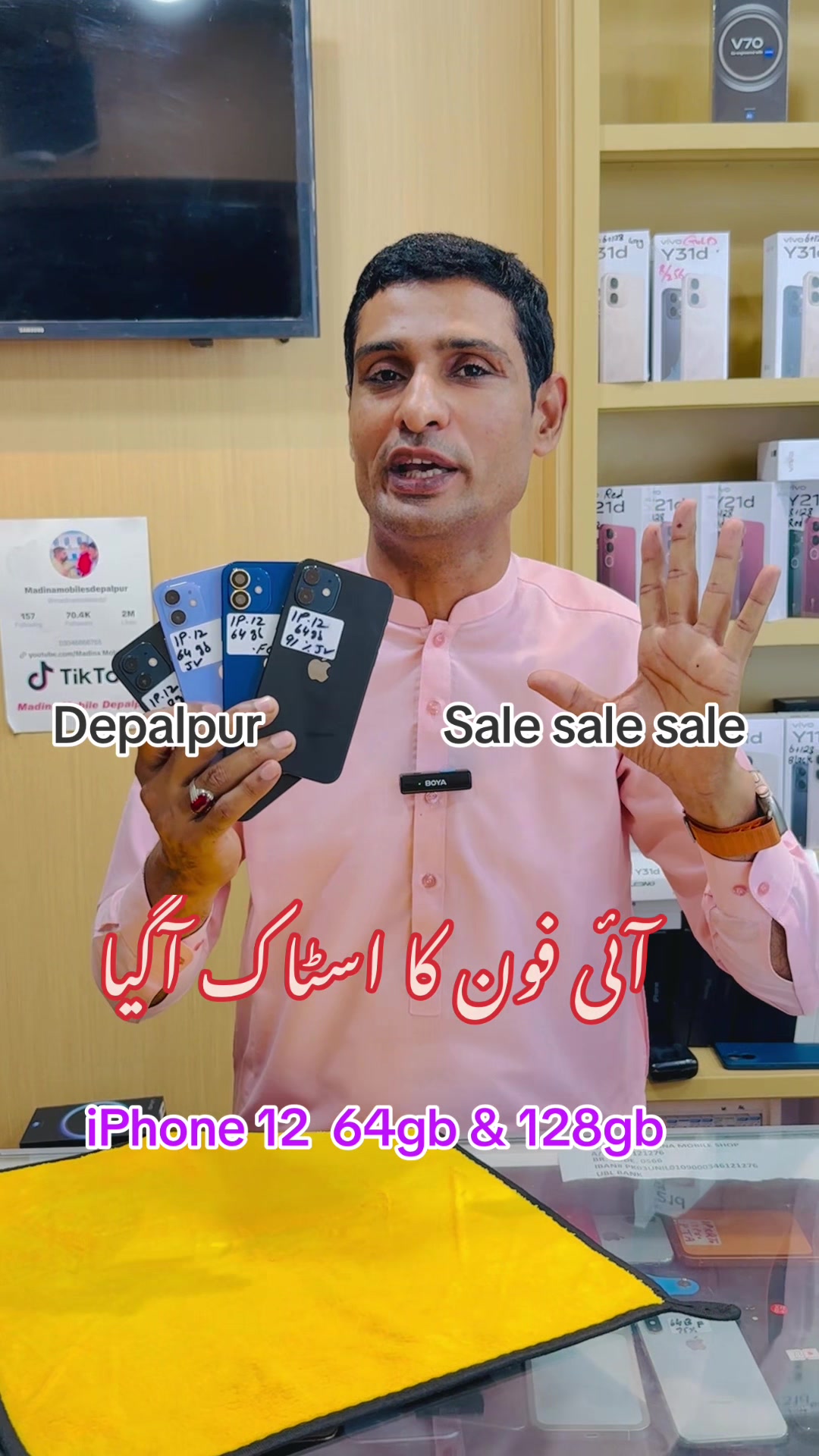 @Madinamobilesdepalpur