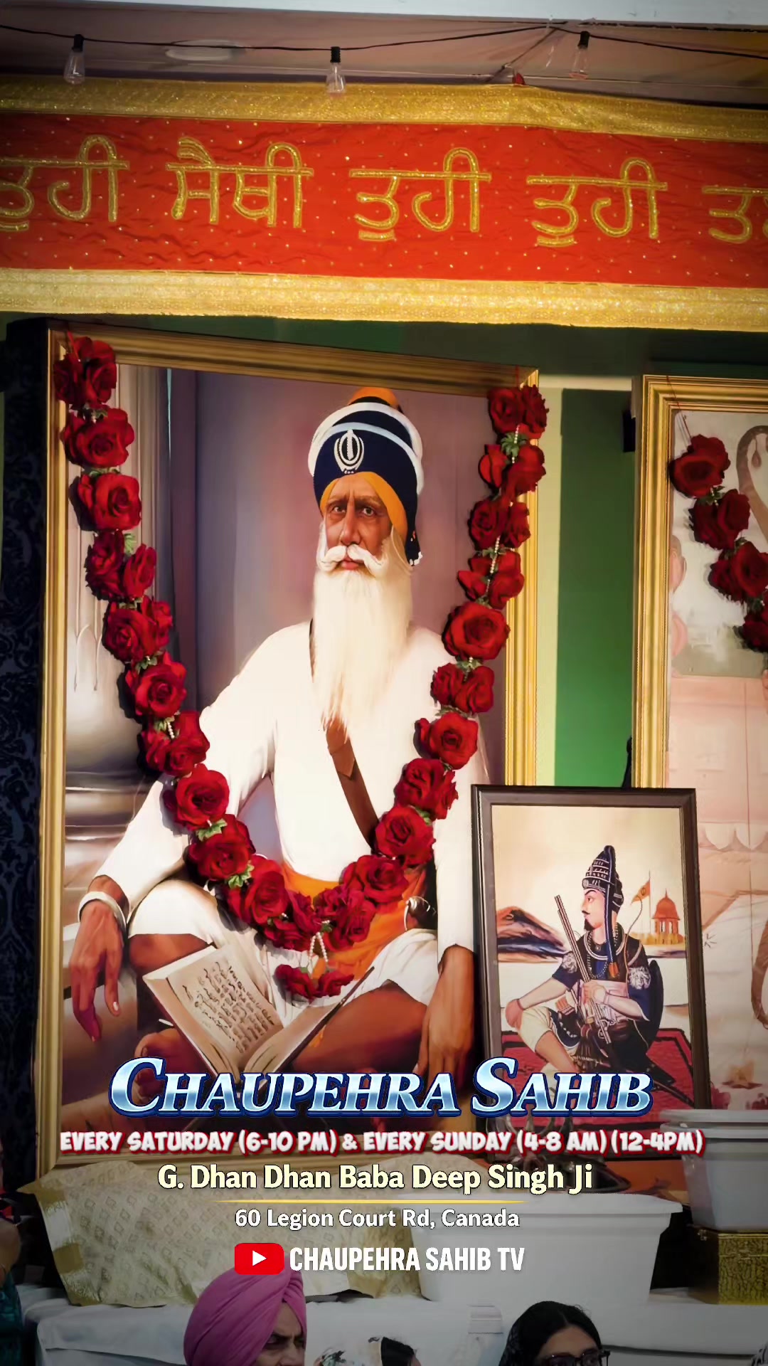 @Bhai Harpreet Singh Ji