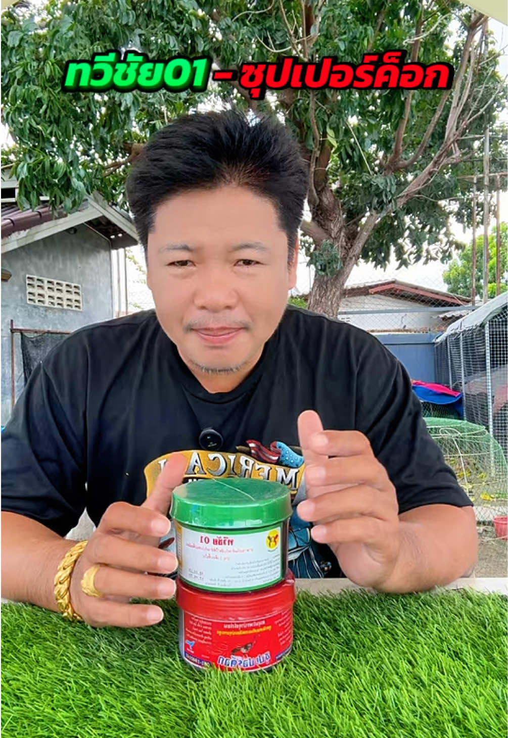 @วุดดี้ รีวิว56