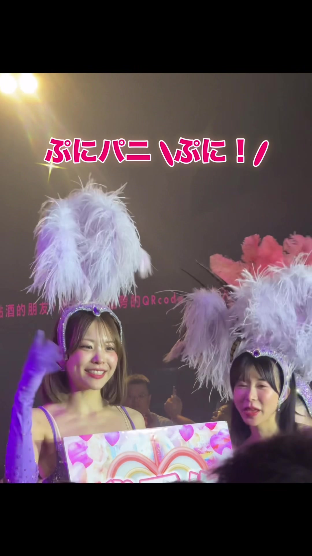 @あんず