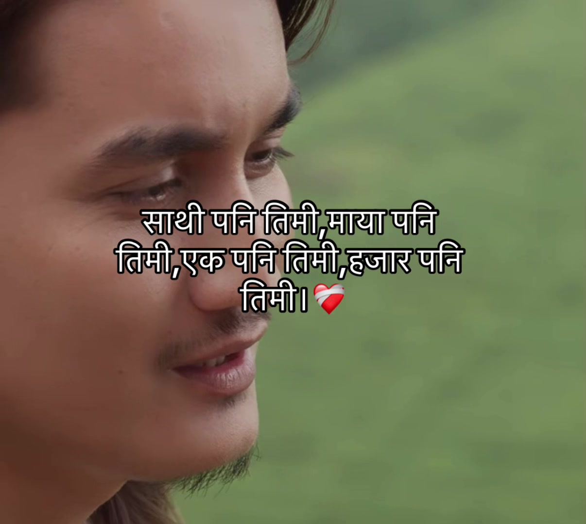 @आकाश क्षेत्रि