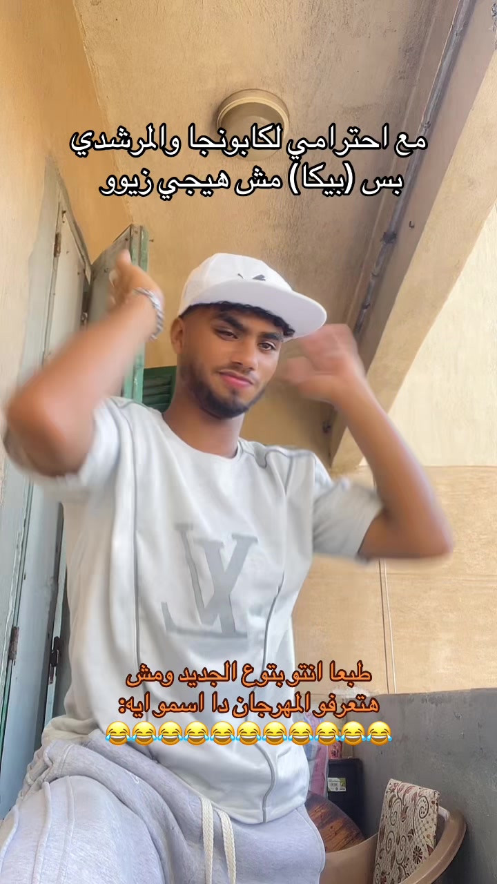 @الـچونـي🤴🏻💯