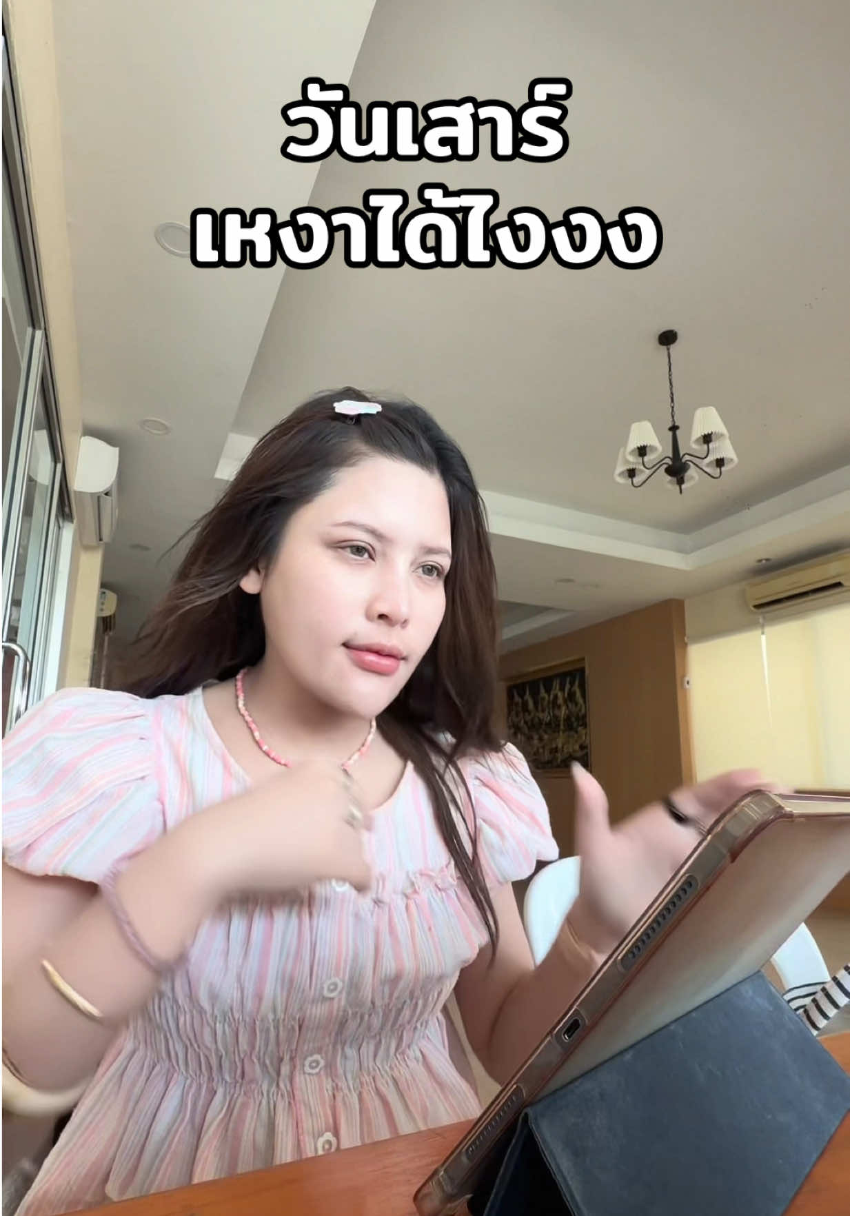 @ปออาปา 🐠