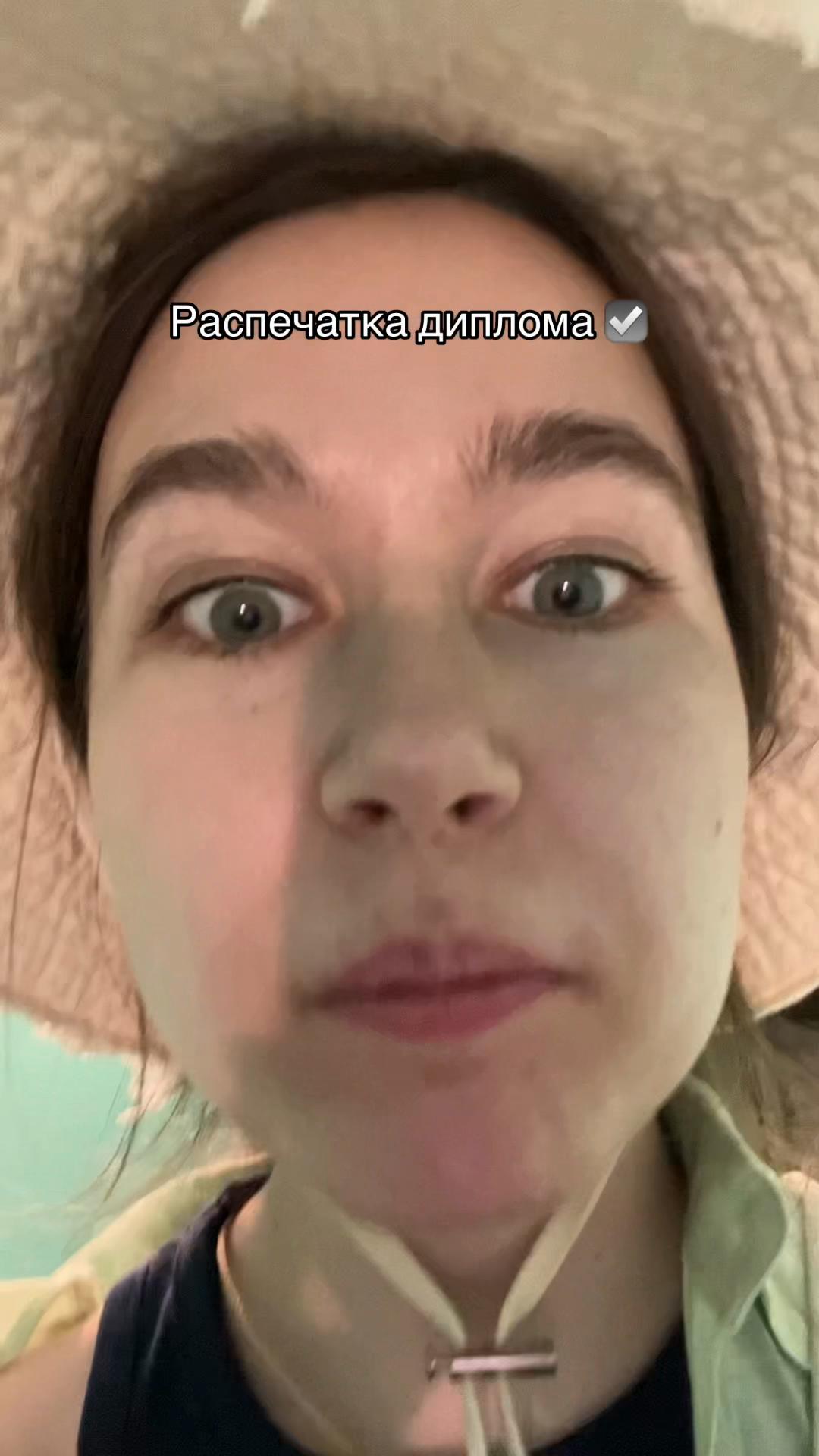 @ЕКАТЕРИНЦЫЯ