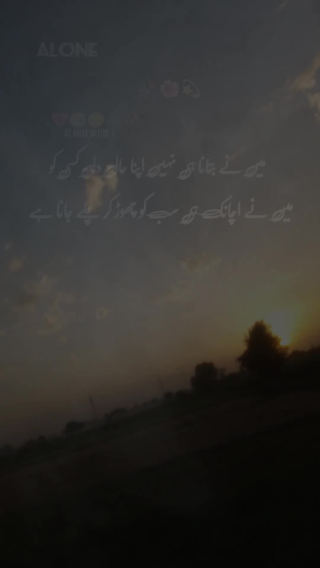 @تنہا لڑکا۔،،🥀