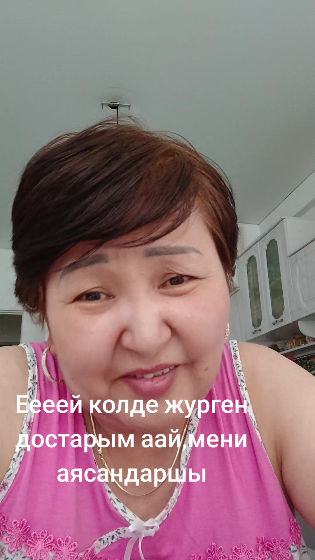 @Майра