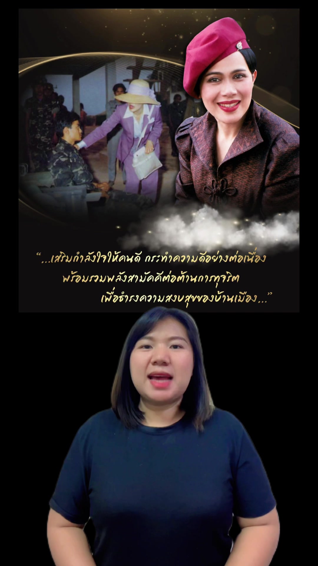 @สวท.บุรีรัมย์