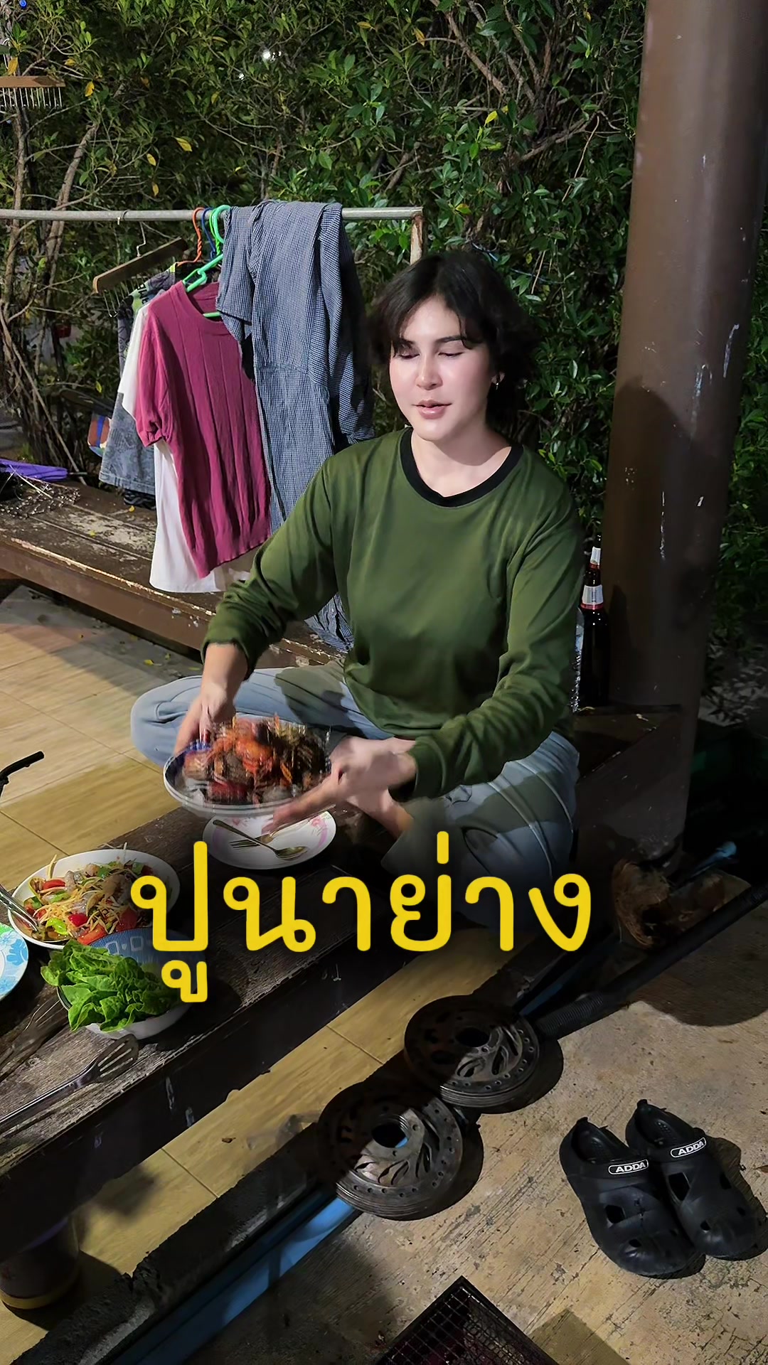 @ยายกิด ลายดอก 🌺