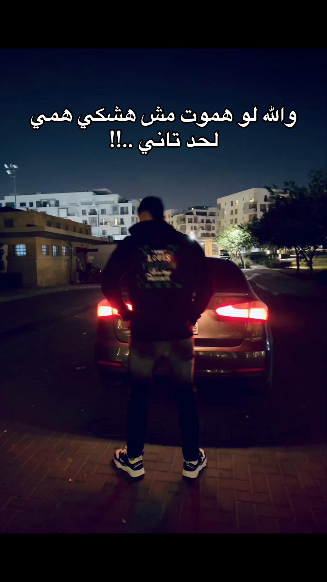@Zizo Farhat