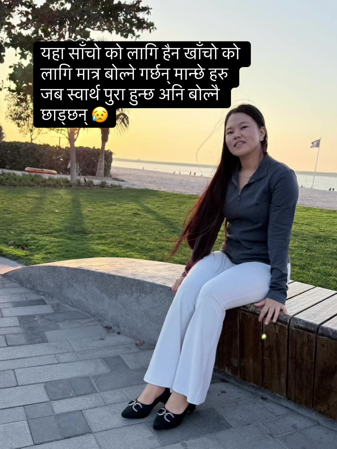 @SoNu🎀