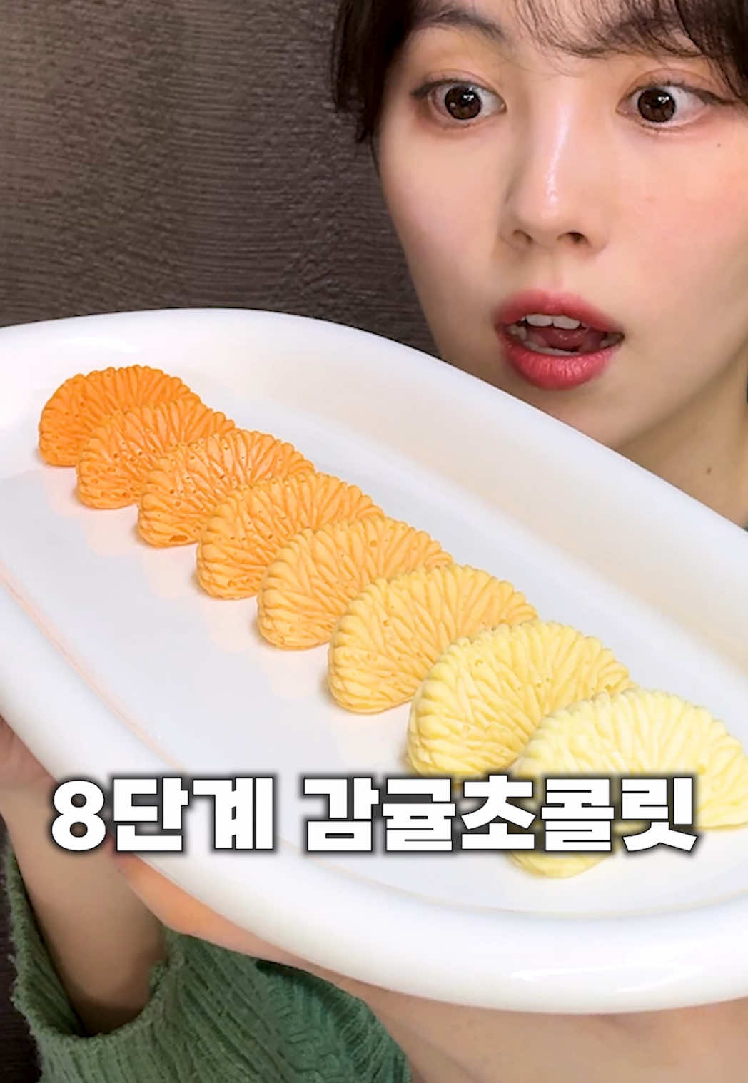 @강달달