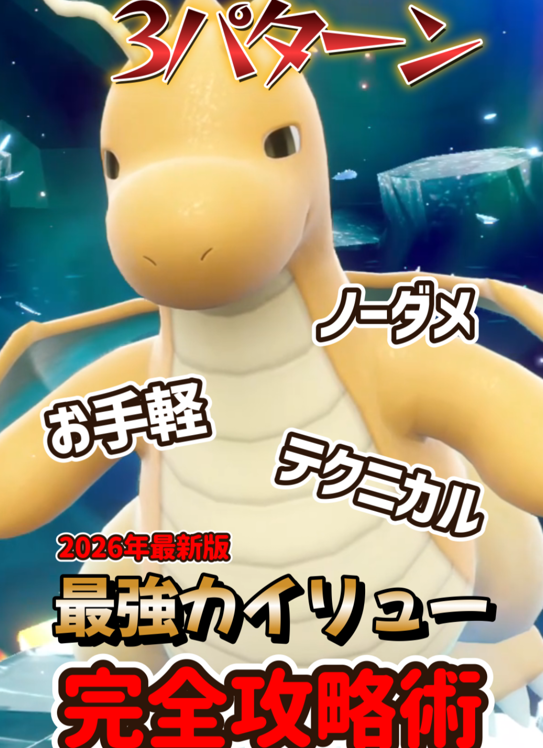 @冒険の熊吉【ポケモン実況者】🐻🎁