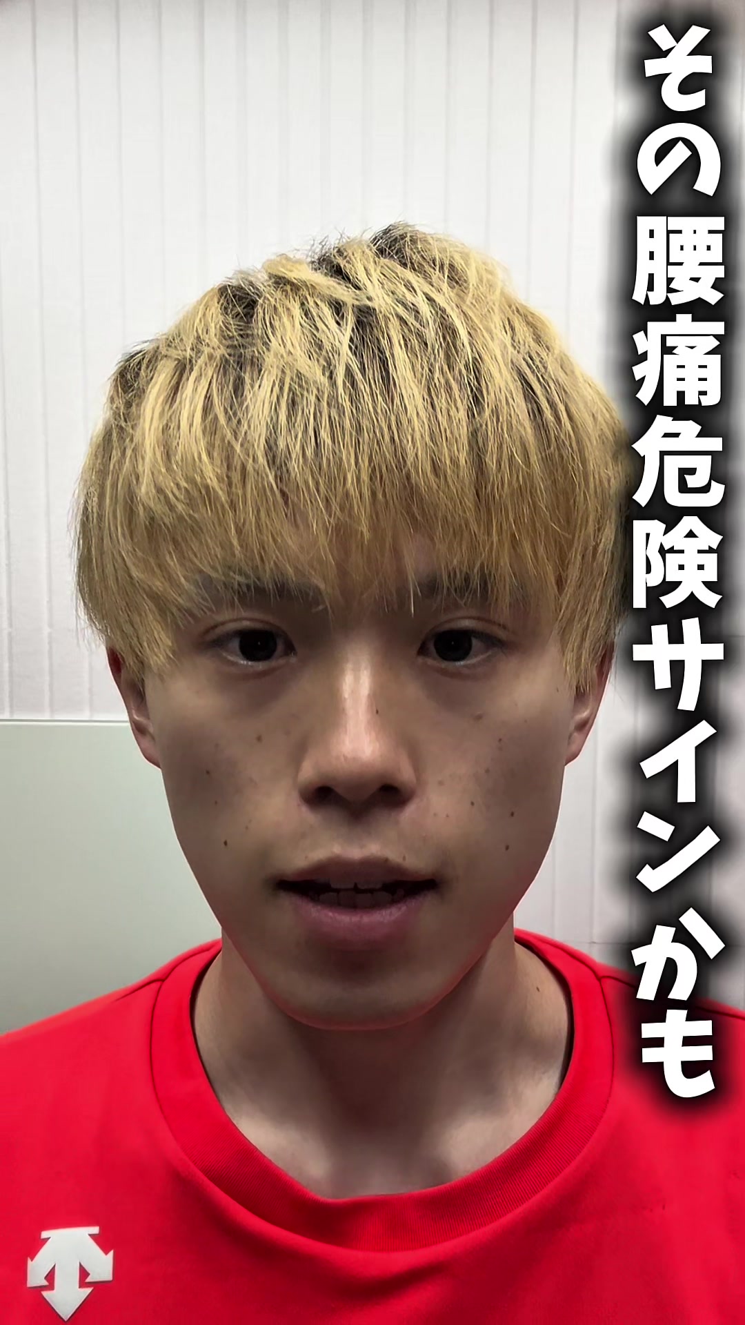 @肩こり専門伏見パーソナルジム・整体院