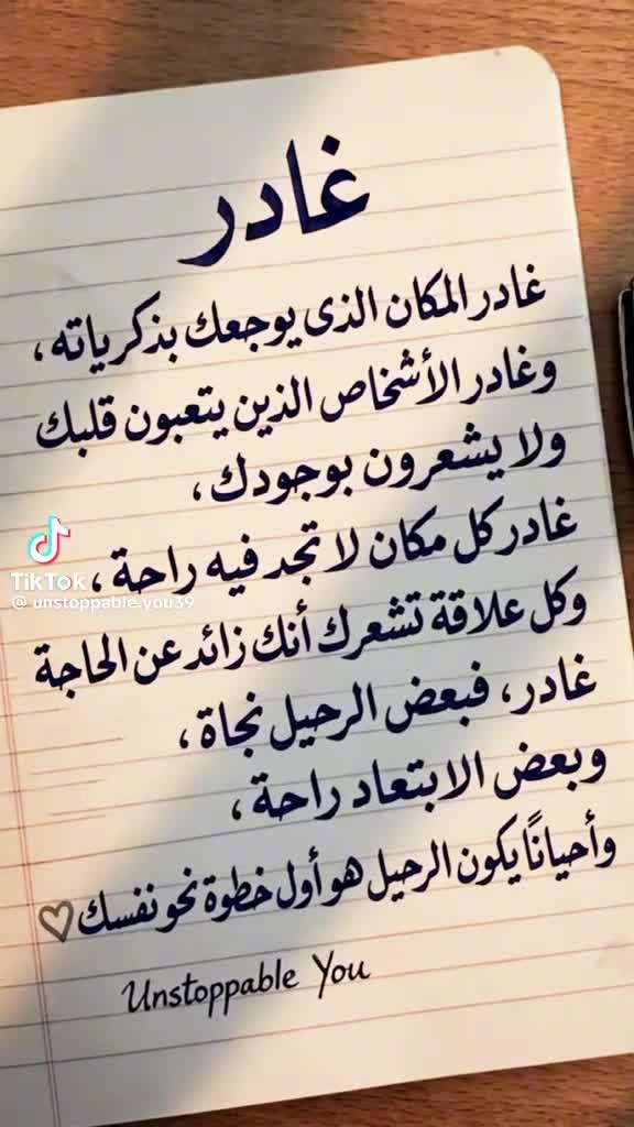 @المحامي احمد عواد الجبوري