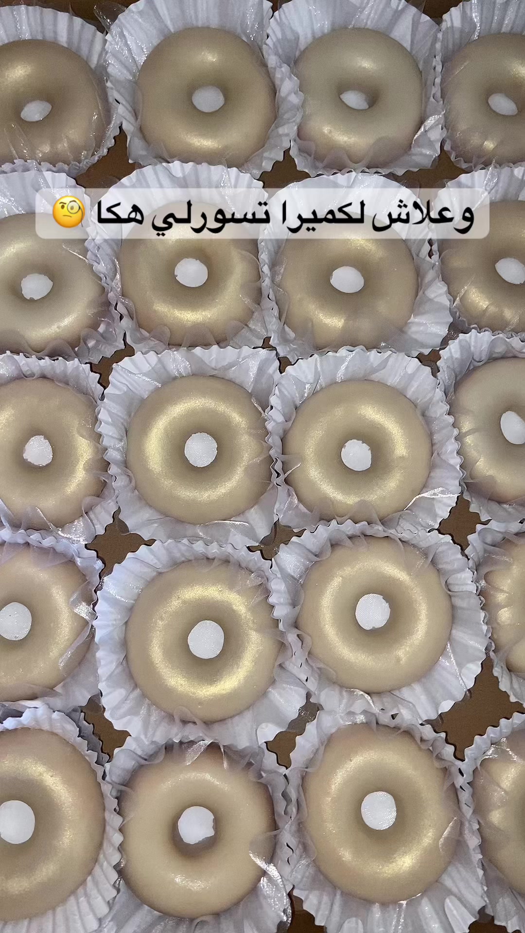 @gateau Wiwi🇩🇿