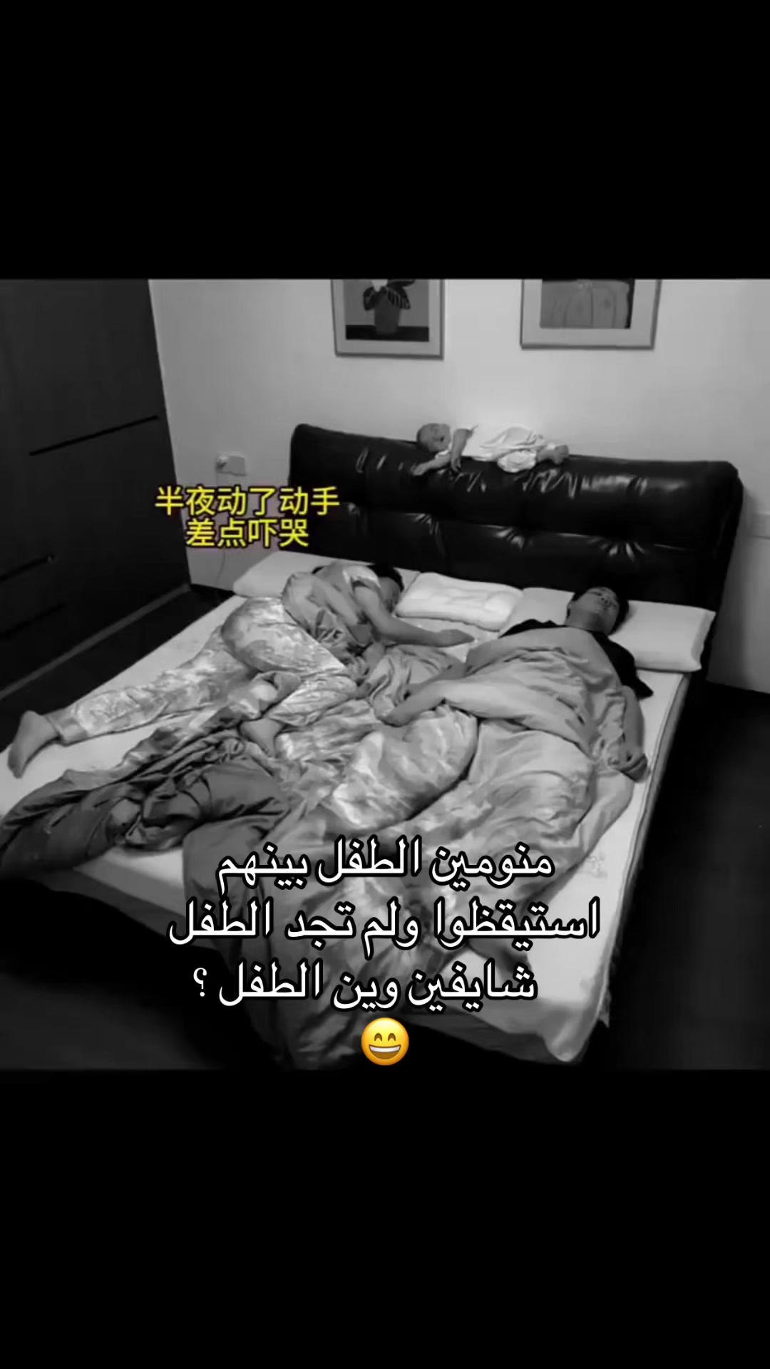@تأبط شراً