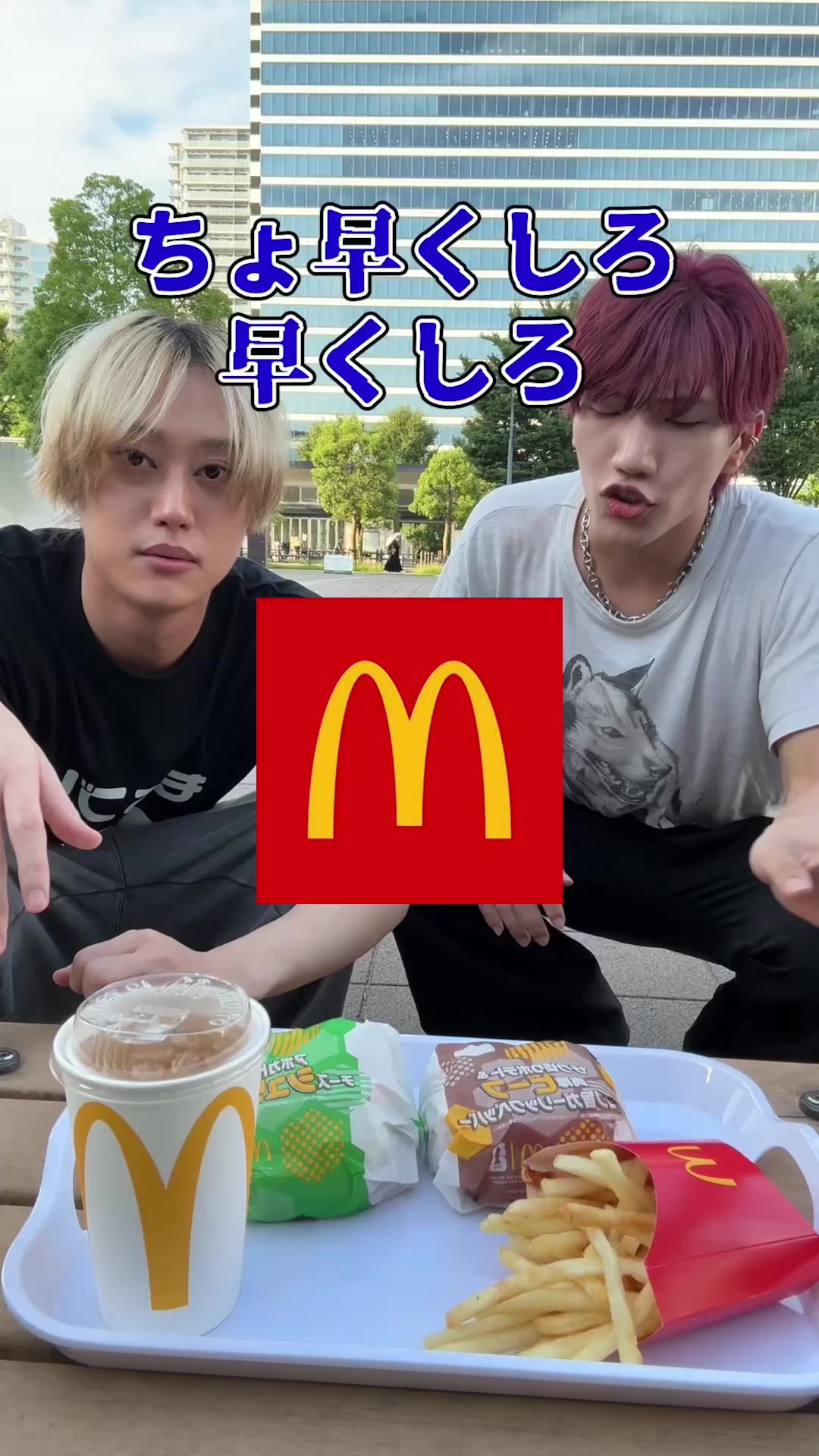 @ブリとカワウソ