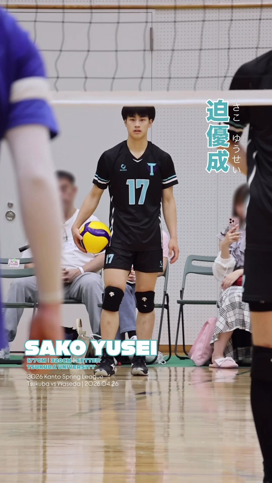 @🇯🇵VolleyArch