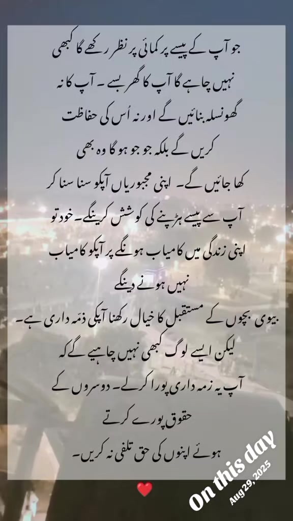 @Sarosh Shawaiz💗