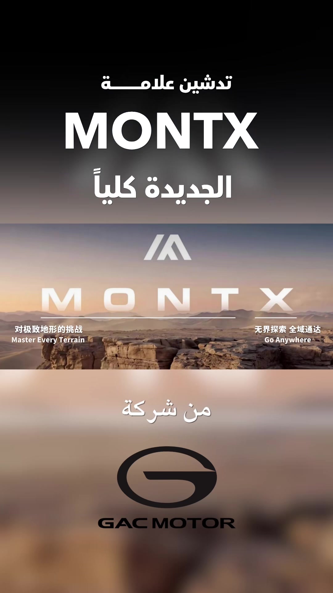 @بدر خالد - موتر فلوق
