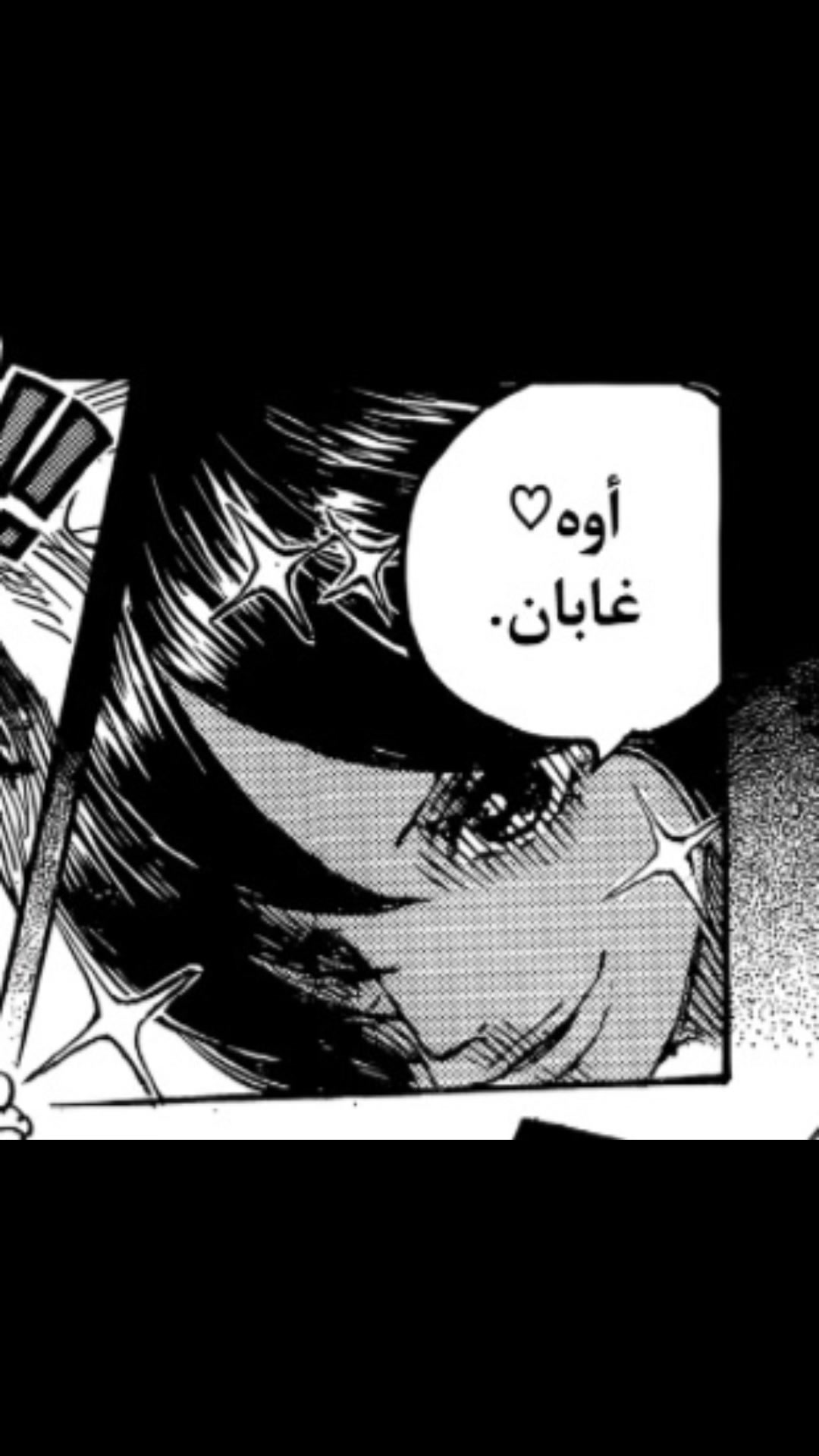 @غريفيث