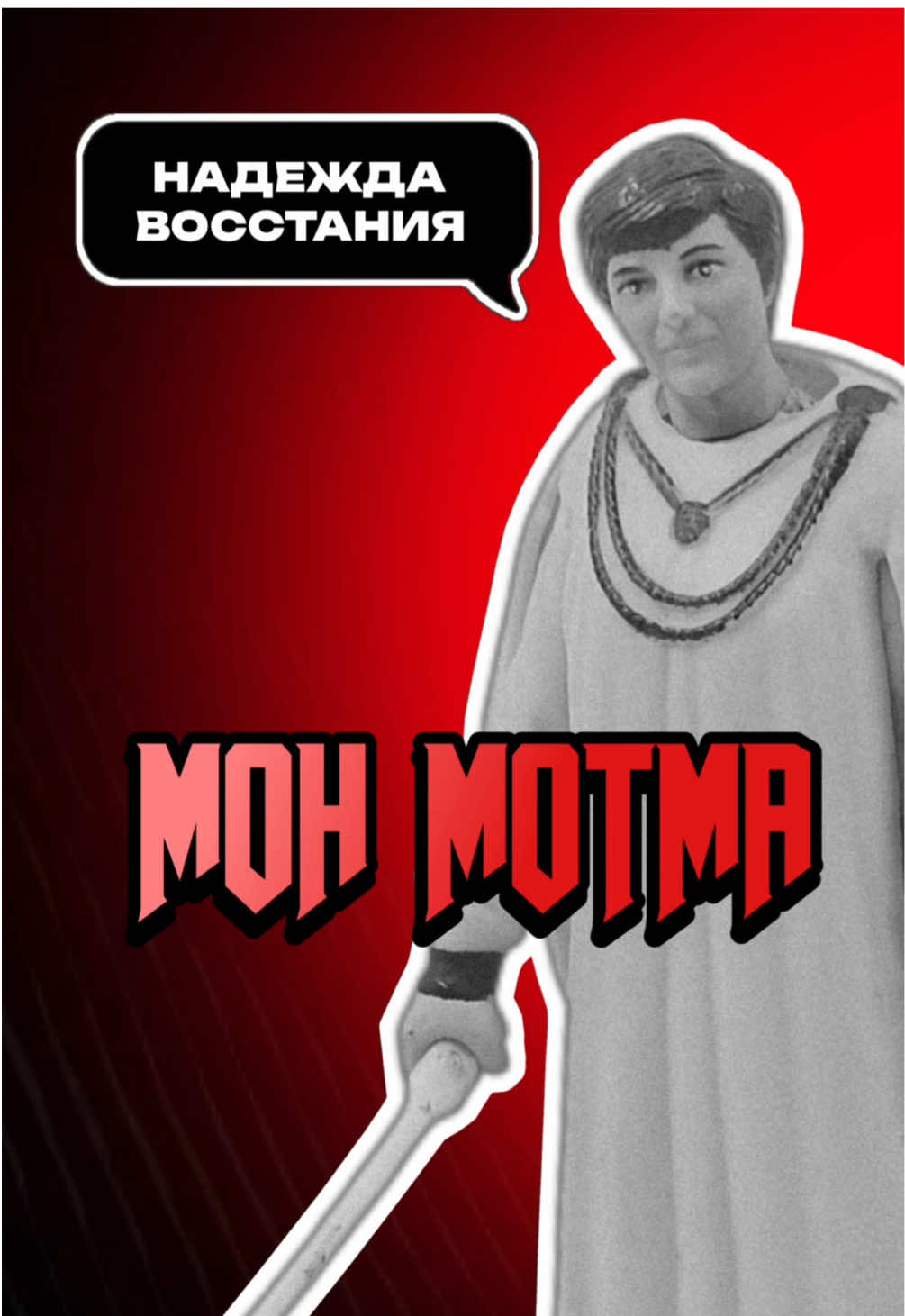 @Коллекционер Звёздных Войн