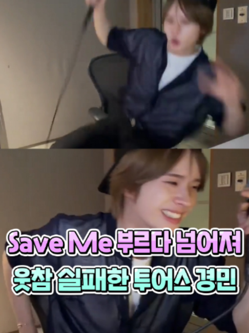 @아이돌톡ㅣidol_tok