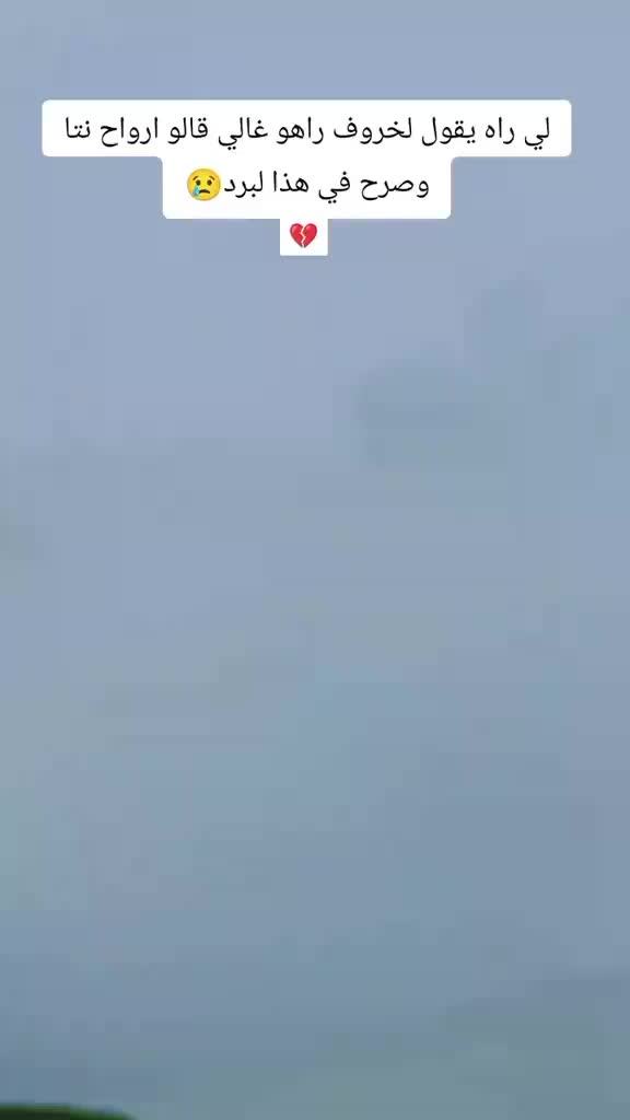 @الموالة اخالي الابقار