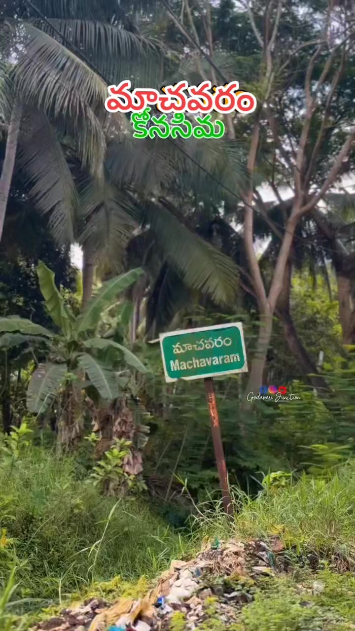 @🖤🅁🄰🄼🅄🖤బట్టెలంక కుర్రోడు☔