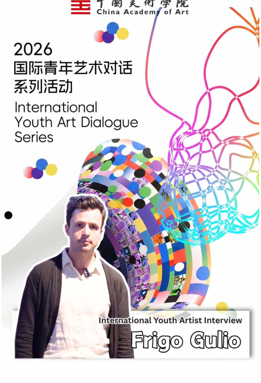 @China Academy of Art