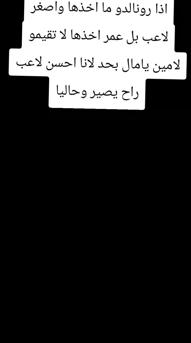 @ابن يافا❤️👑⚔️