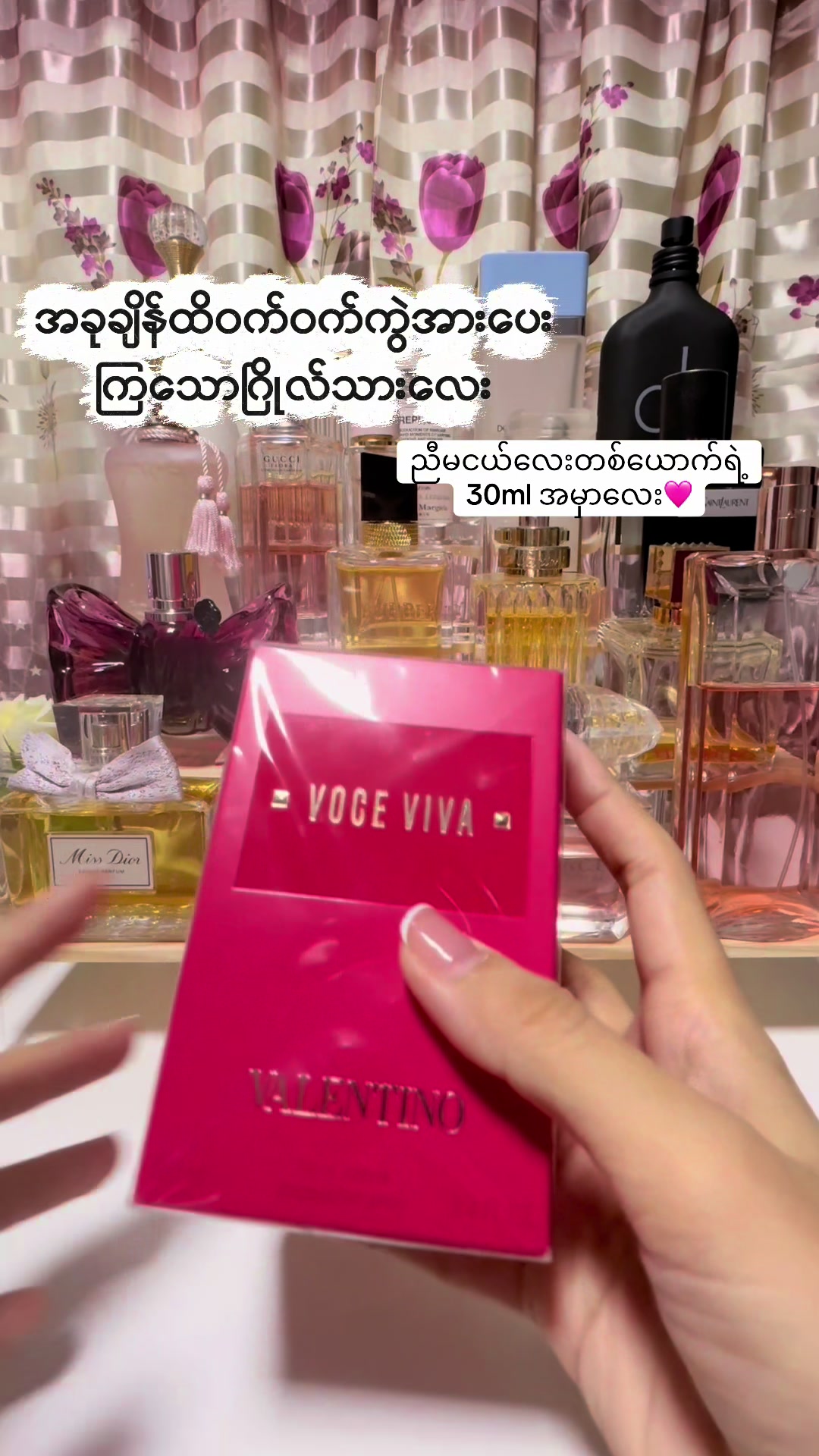 @Chi Chi Scents