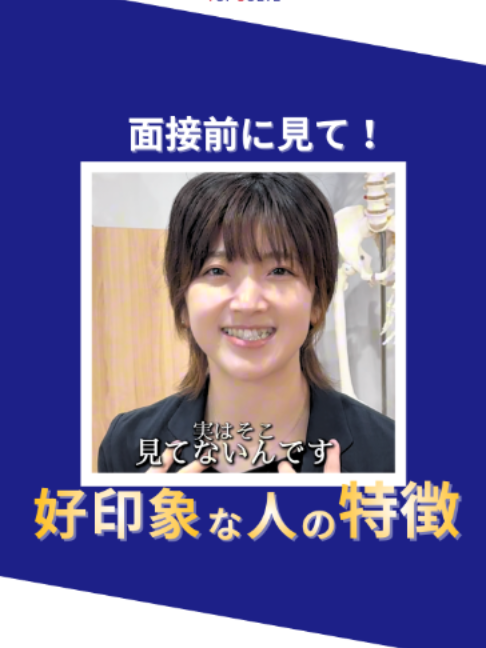 @トップソルブ株式会社/鍼灸整骨院