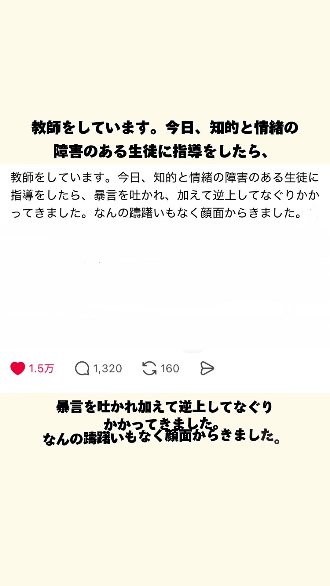 @オトナの事件簿