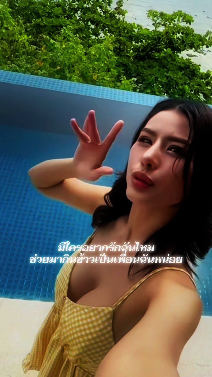 @TukTik ติดแกรนด์