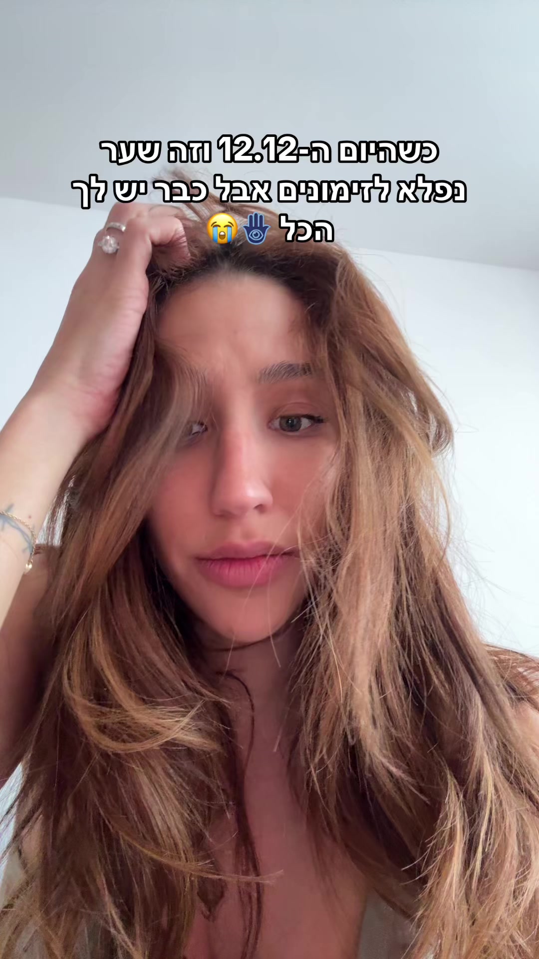 @shanydaphnegoldstein