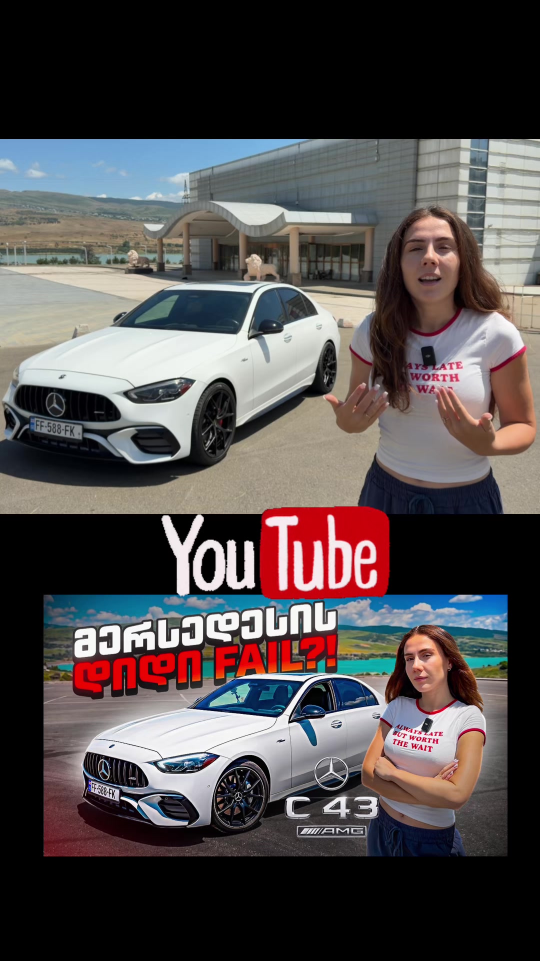 @Ana Abashidze