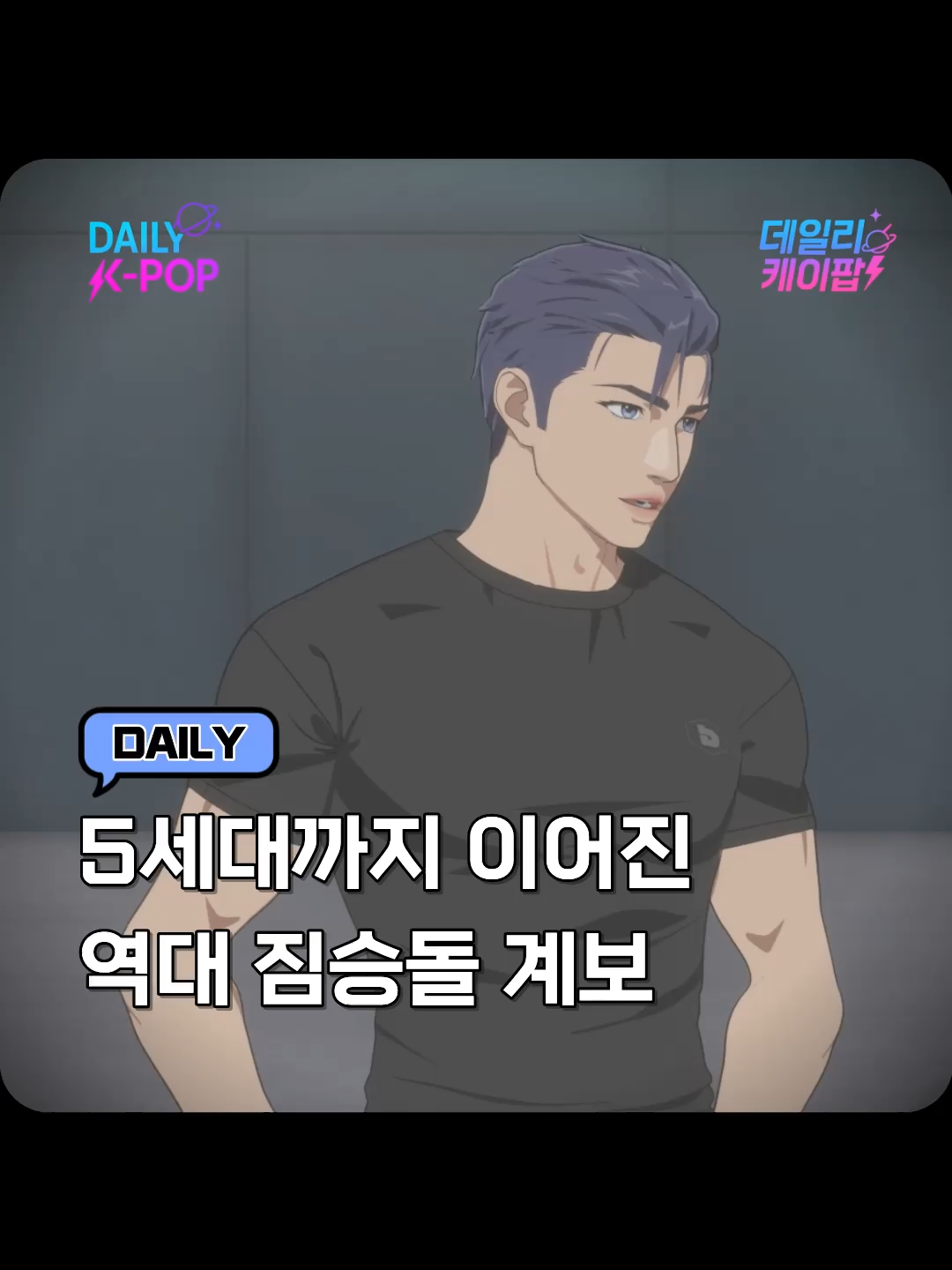 @daily_kpop1