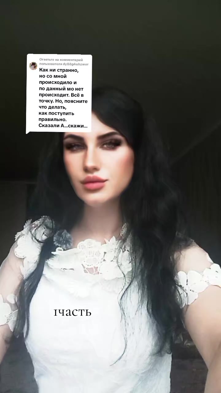@Графиня де Россохатская
