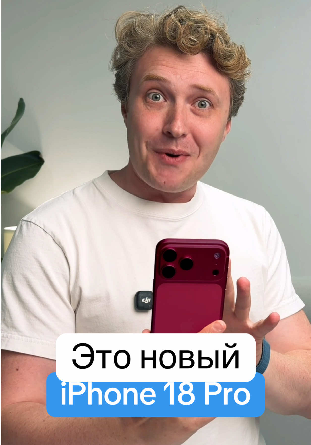 @Главный Техноблог