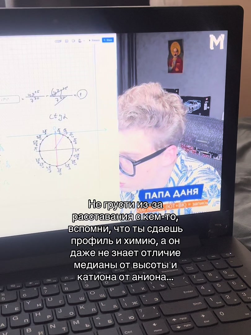 @химfuck