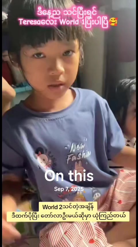 @Tr.Myat Su