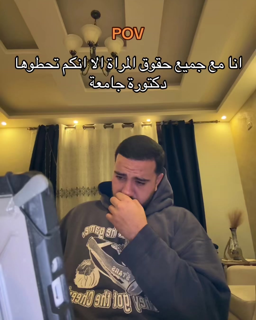 @ايهاب