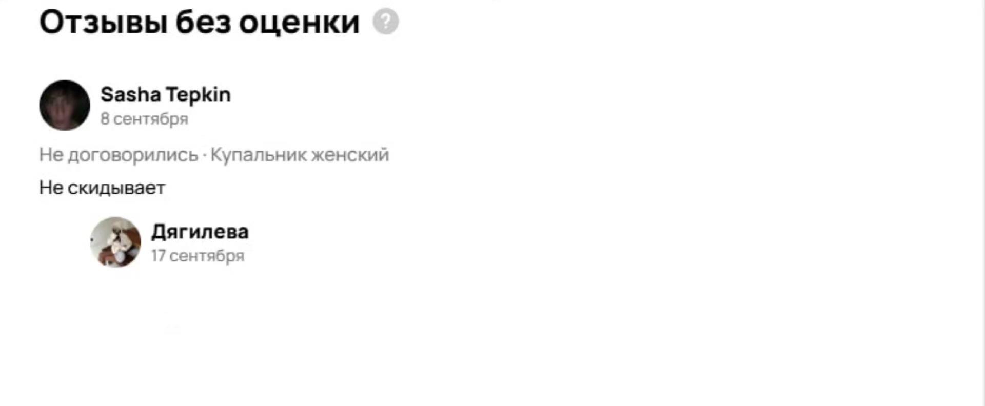 @aodovmoment