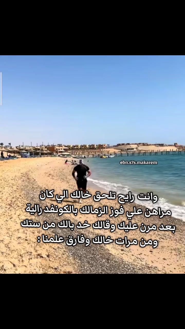 @ابن سحس مكارم