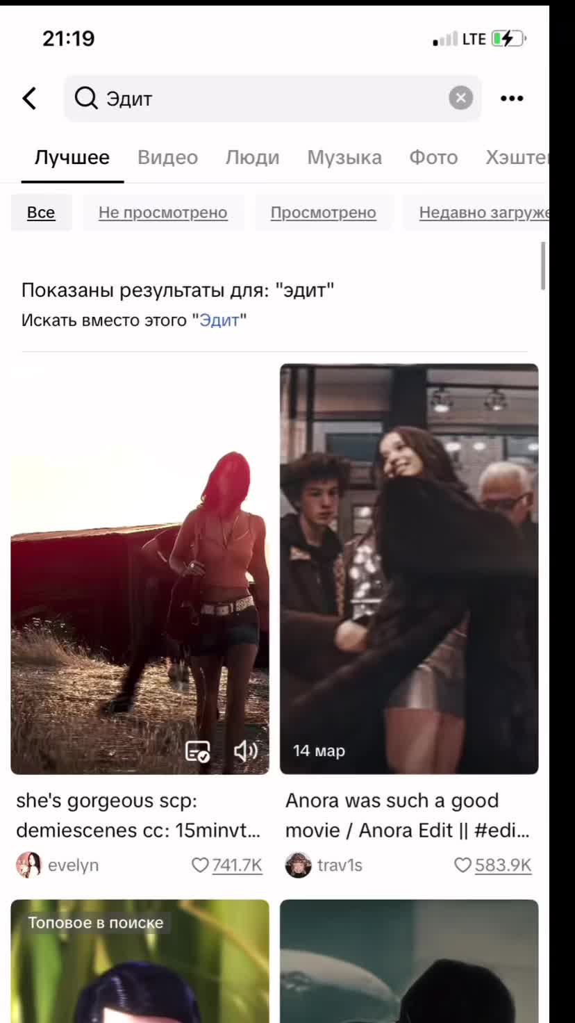 @Гельчанский