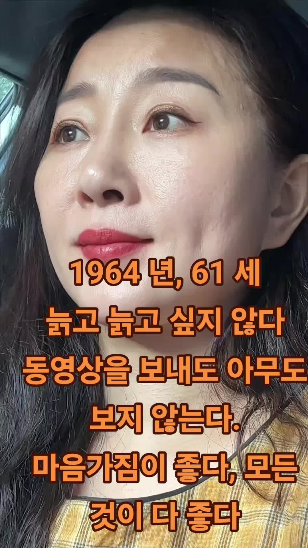 @선량하다