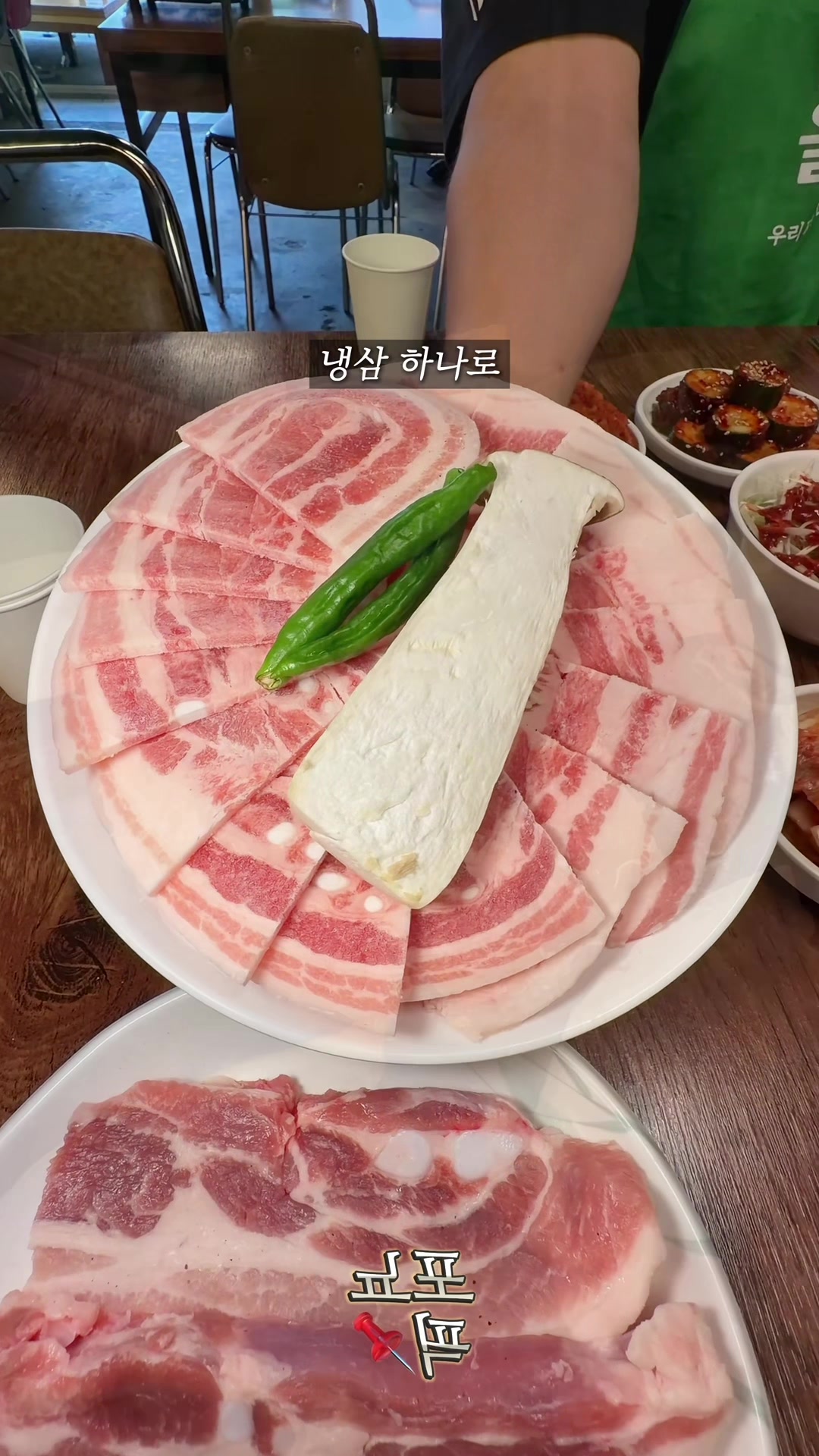 @포뇨픽ㅣ청주맛집&bull;대전맛집&bull;세종맛집