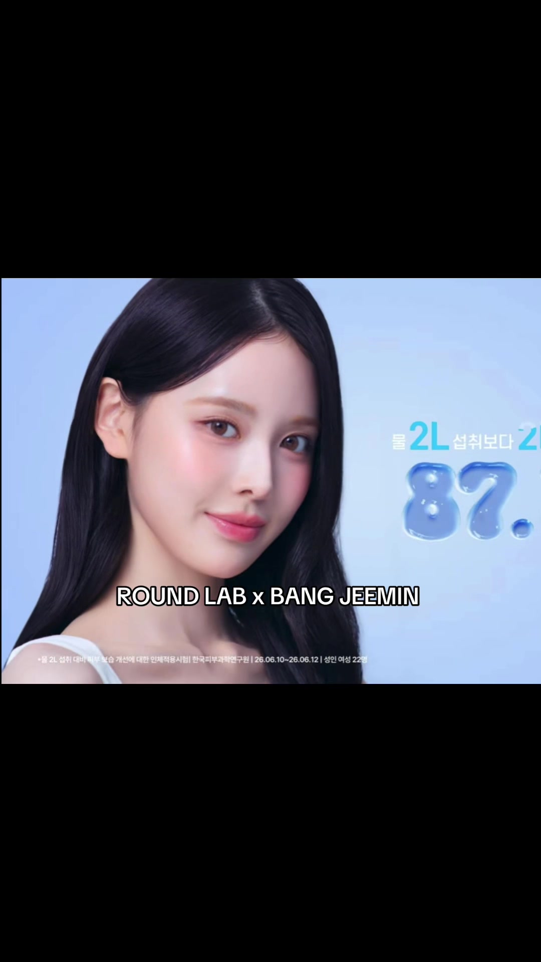 @bellajungie